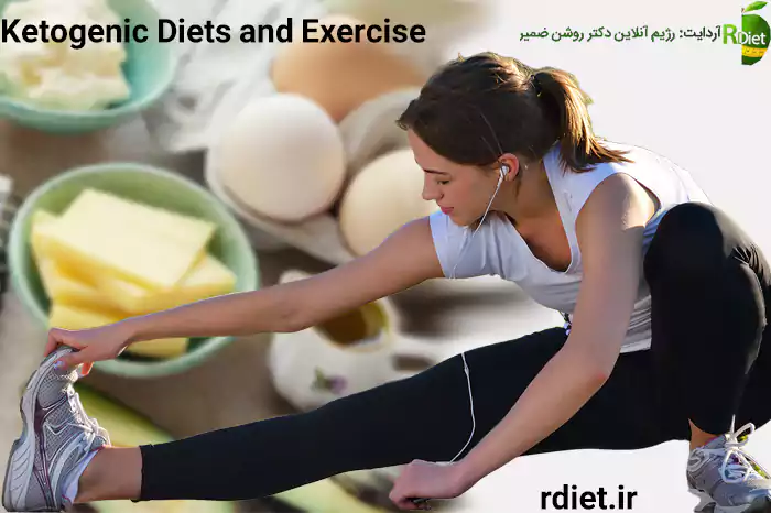 ورزش در کتو Ketogenic Diets and Exercise