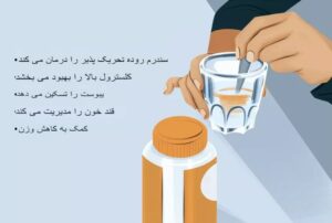 مزایای سلامتی پودر پوسته اسفرزه