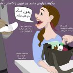 عوارض جانبی پردنیزون و روش‌های عملی برای مدیریت آن‌ها