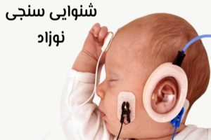 بهترین راه برای از بین بردن چربی پا چیست؟
