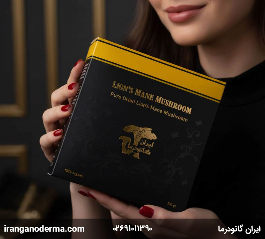 خواص بینظیر قارچ یال شیر برای مغز و سلامت عمومی بدن
