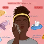 چطور بهترین شوینده را برای شستن صورت انتخاب کنیم؟