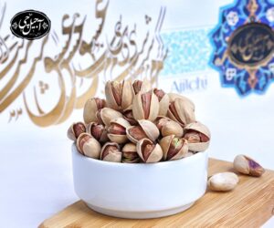 آجیل مشهد را از کجا بخریم؟ راهنمای خرید آجیل تازه