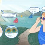 عینک آفتابی پلاریزه چگونه از چشم‌ها محافظت می‌کند؟